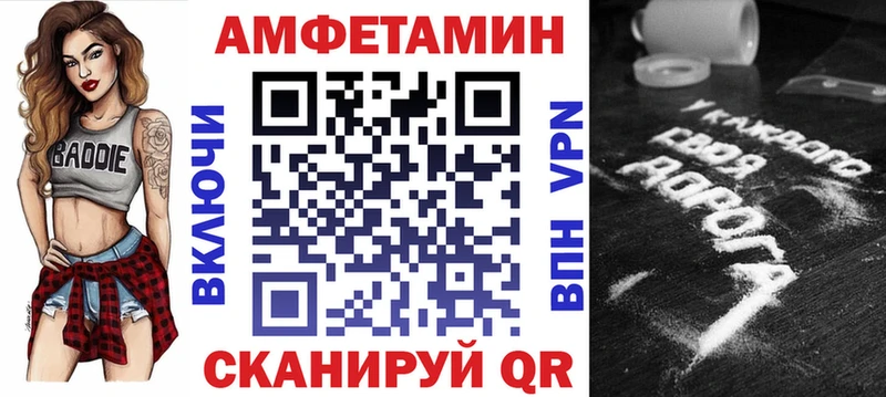 Amphetamine Premium  наркошоп  Спасск-Рязанский 
