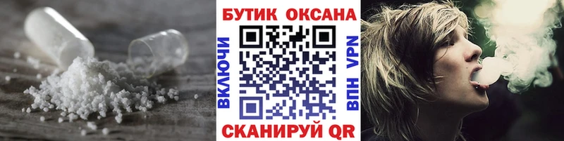 Бутират 99%  закладки  ссылка на мегу зеркало  Спасск-Рязанский 