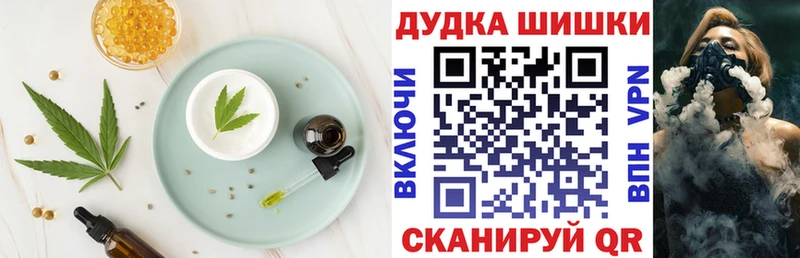 МЕГА сайт  Спасск-Рязанский  Canna-Cookies конопля  продажа наркотиков 