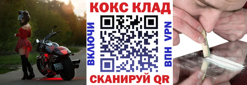 Кокаин 98% Спасск-Рязанский