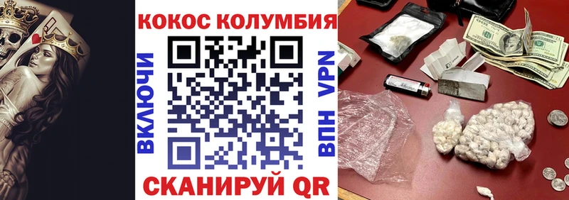 КОКАИН Боливия Спасск-Рязанский