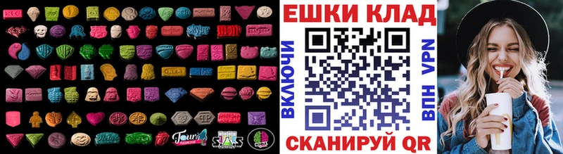 Ecstasy VHQ купить цена Спасск-Рязанский