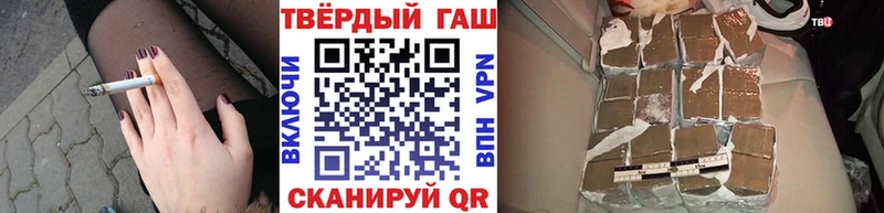 ГАШИШ Premium  продажа наркотиков  Спасск-Рязанский 