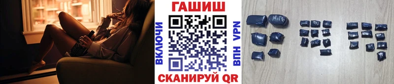 ГАШИШ гашик Спасск-Рязанский