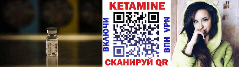 закладка  ОМГ ОМГ   Кетамин ketamine  Спасск-Рязанский 