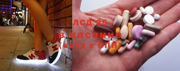 прущая мука Армянск