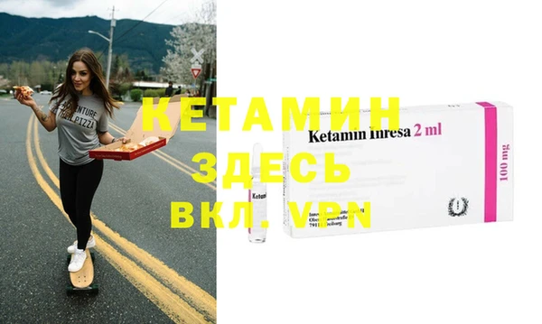 мяу мяу кристалл Баксан
