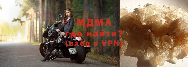 прущая мука Армянск