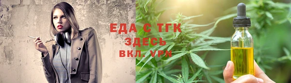 мяу мяу кристалл Баксан