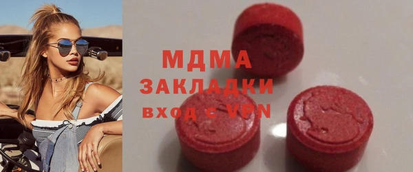 тгк Аркадак