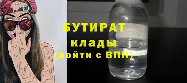 MDMA Гусев