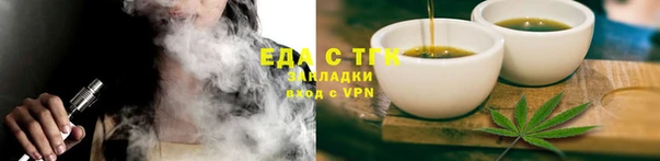 прущая мука Армянск