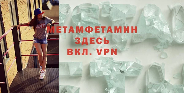 мяу мяу кристалл Баксан