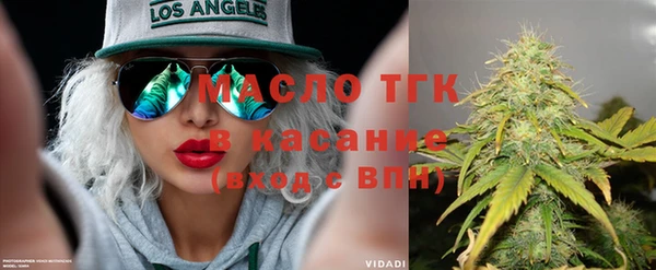 тгк Аркадак