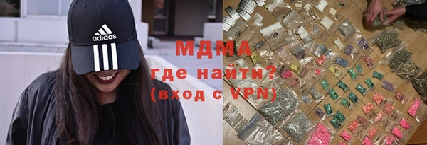 прущая мука Армянск