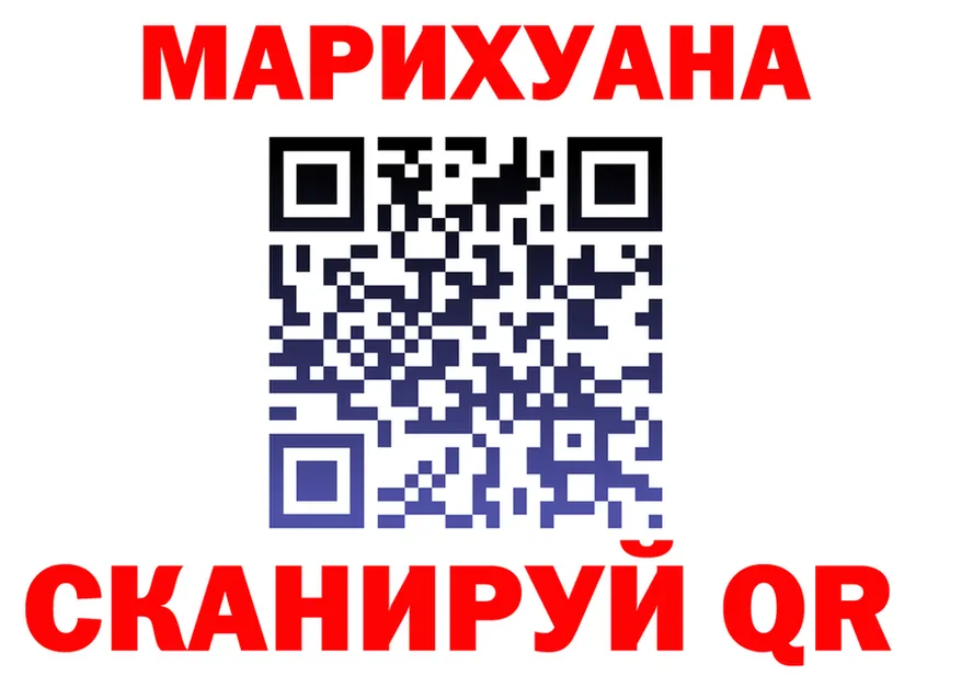А ПВП СК tor shop kraken Спасск-Рязанский