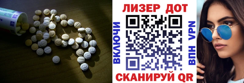 наркота  Спасск-Рязанский  LSD-25 экстази ecstasy 
