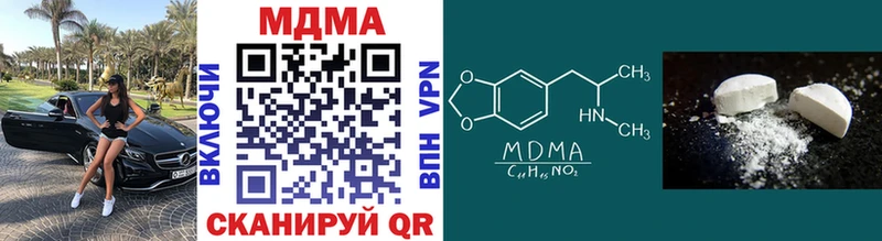 MDMA кристаллы  kraken рабочий сайт  Спасск-Рязанский 