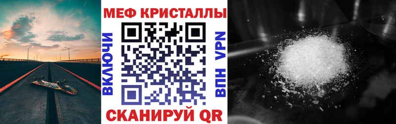 МЕФ мука Спасск-Рязанский