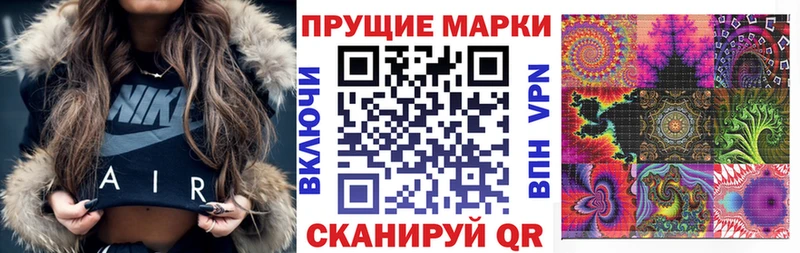Наркотические марки 1,8мг  Спасск-Рязанский 